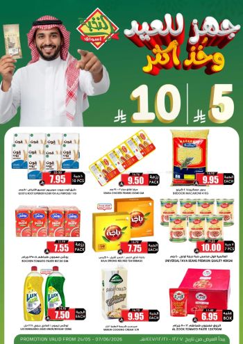 Prime Supermarkets offer thumb