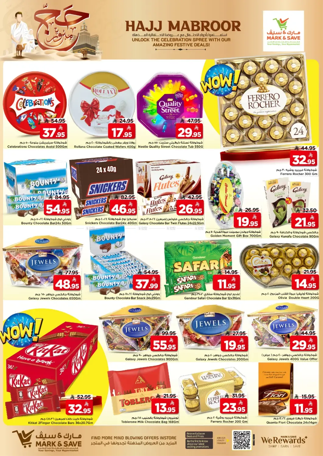 offerimage