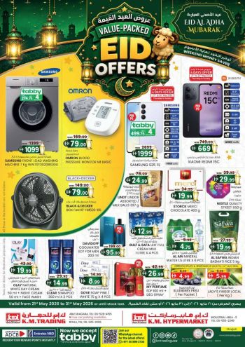 KM Trading offer thumb