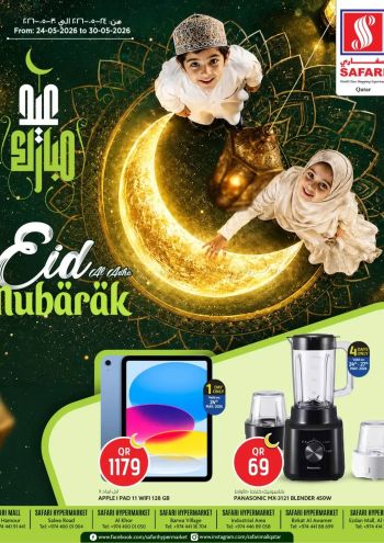 Safari Hypermarket offer thumb
