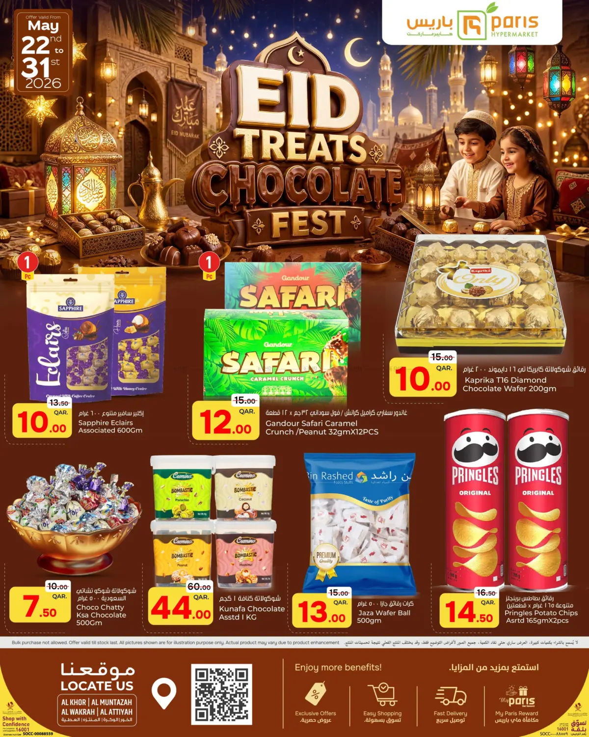offerimage