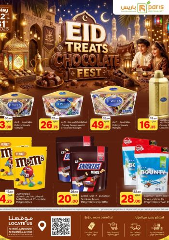 Paris Hypermarket offer thumb