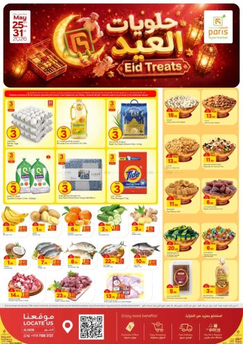 Paris Hypermarket offer thumb