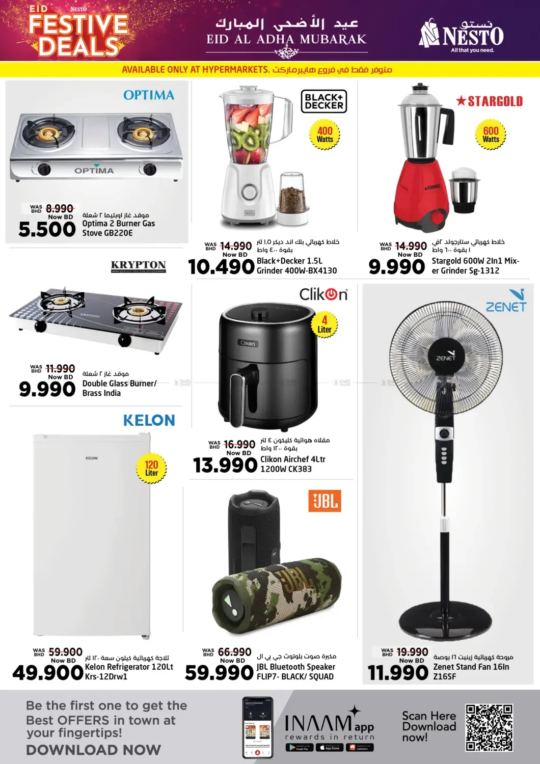 offerimage
