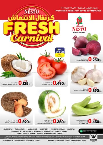 Nesto offer thumb