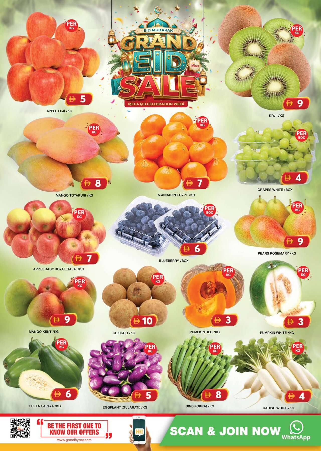 offerimage