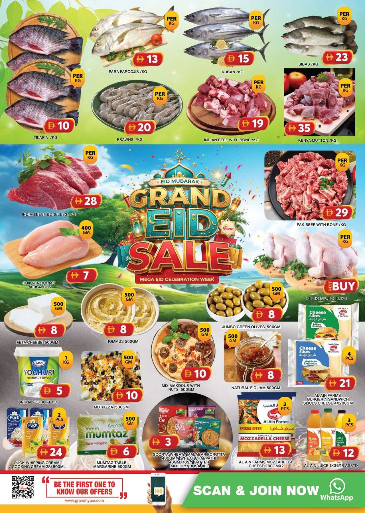 offerimage