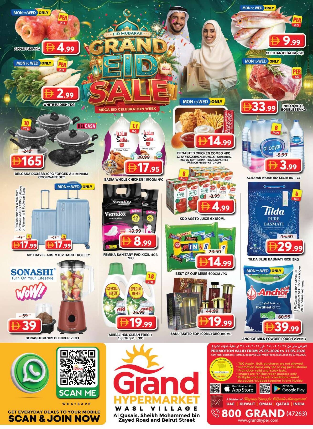 offerimage