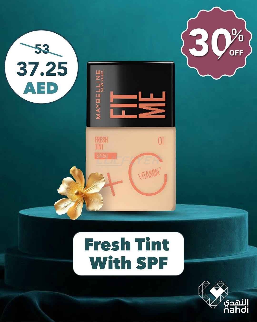 offerimage
