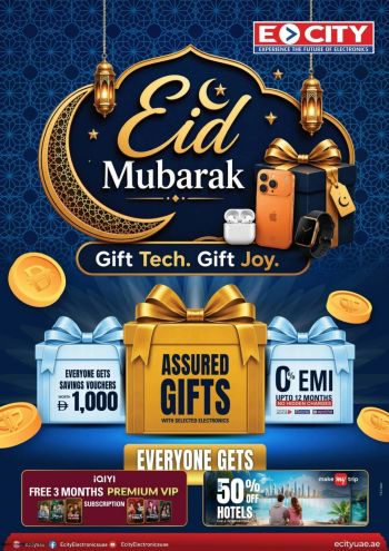 ECity offer thumb