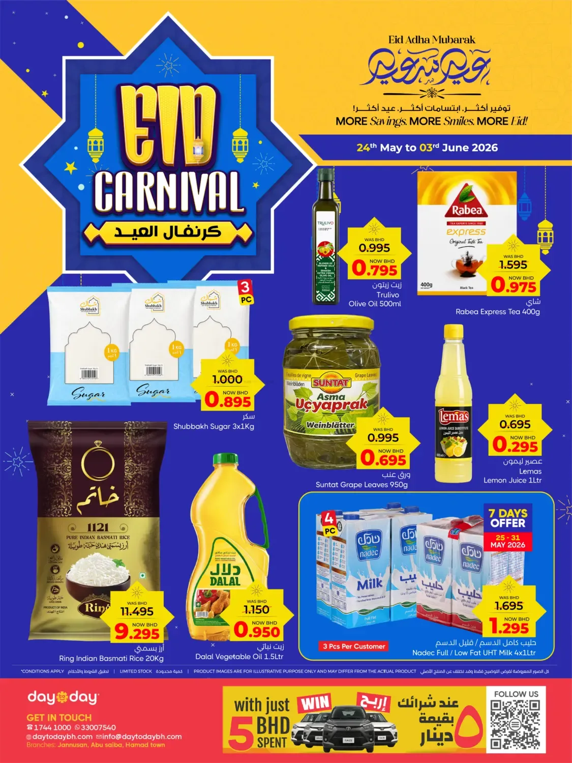 offerimage