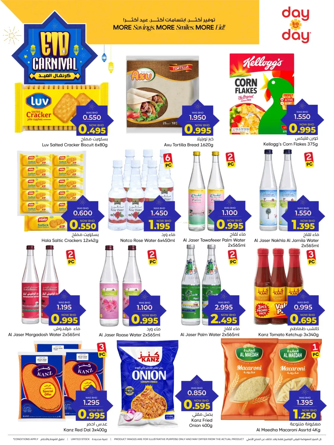 offerimage
