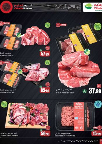 Othaim Markets offer thumb