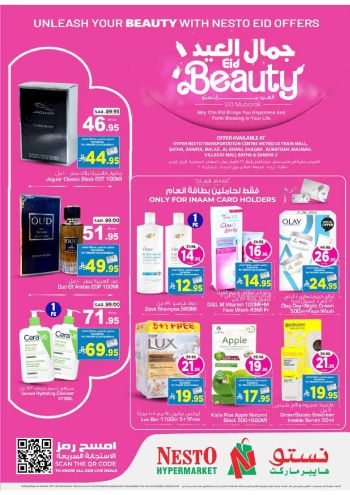 Nesto offer thumb