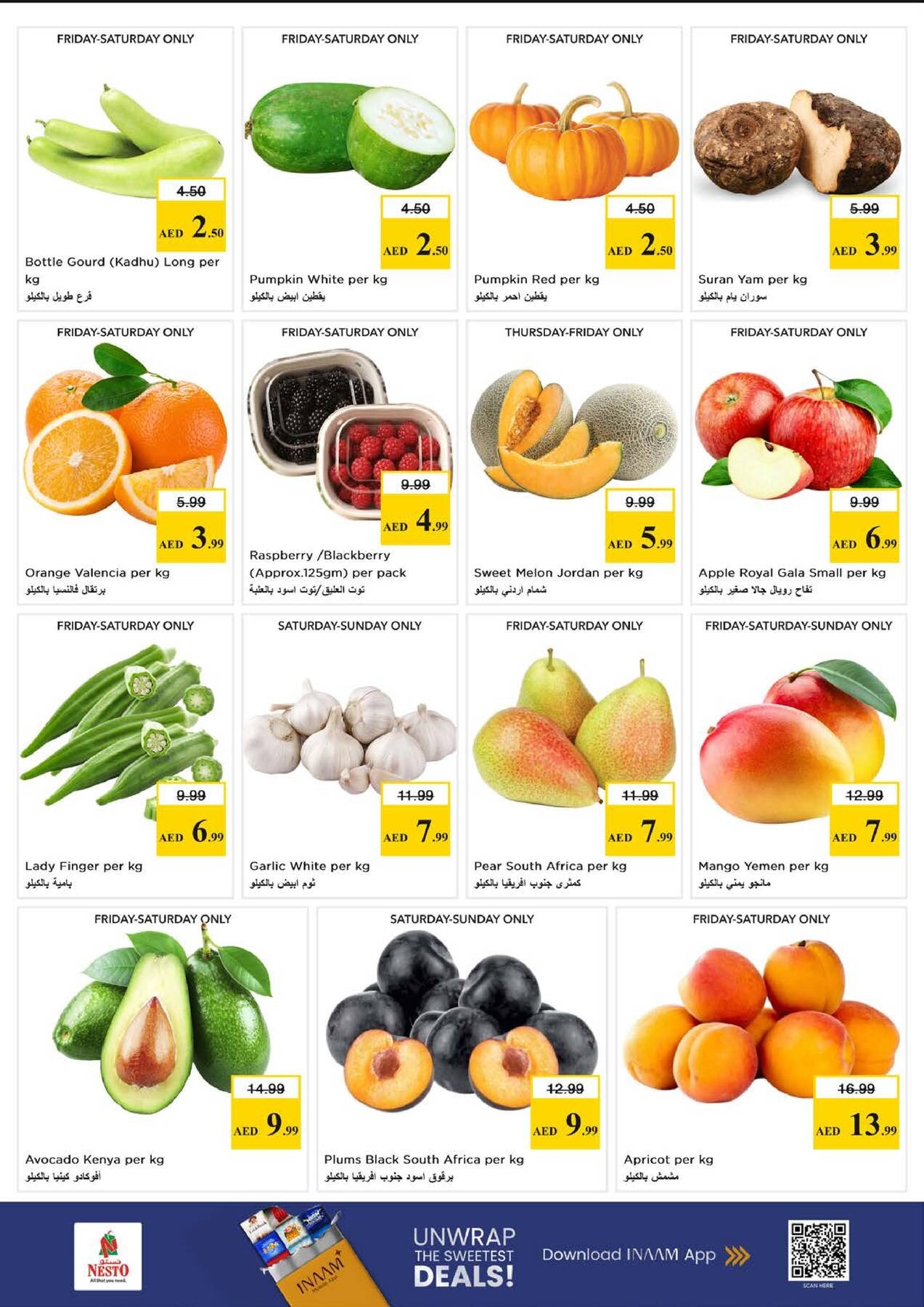 offerimage