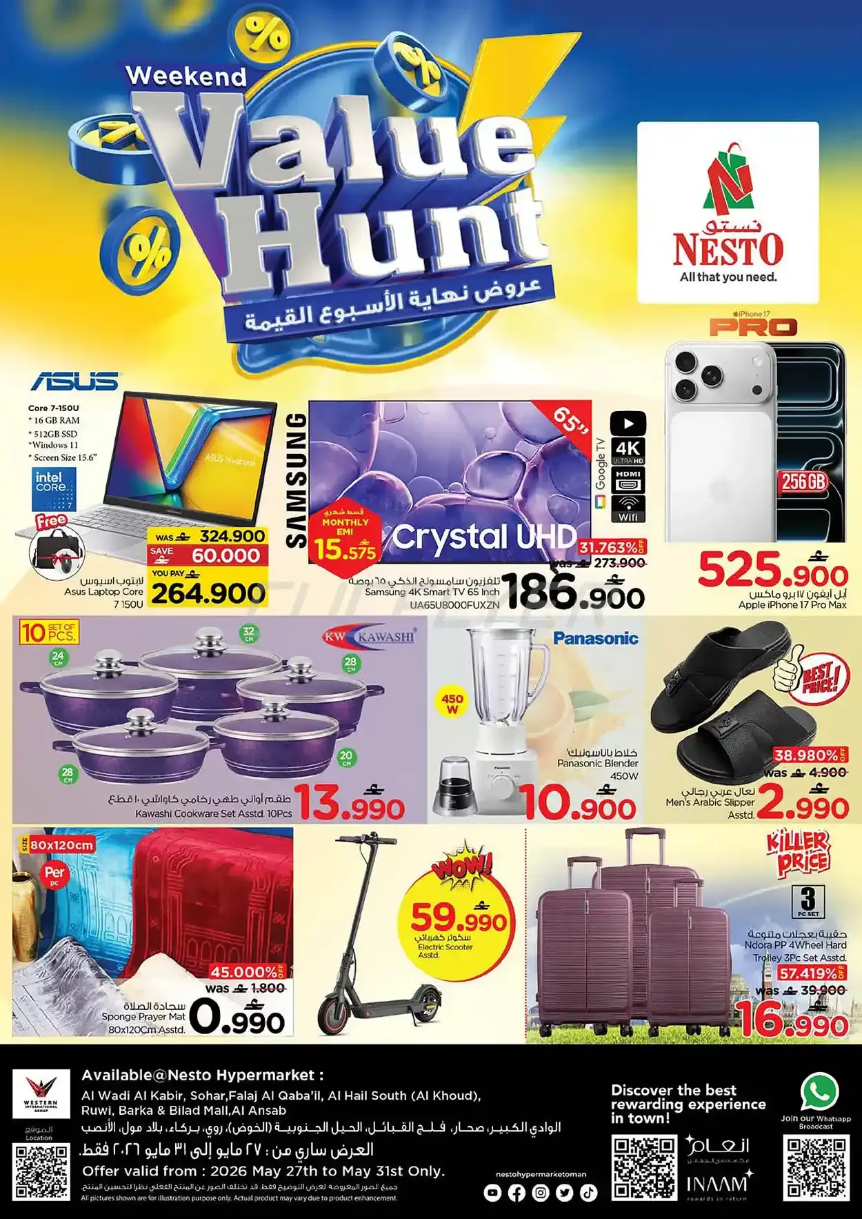 offerimage