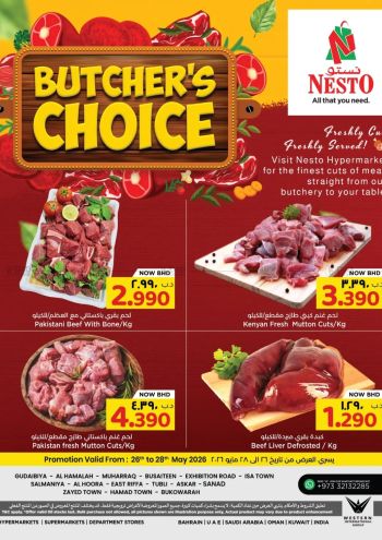 Carrefour offer thumb