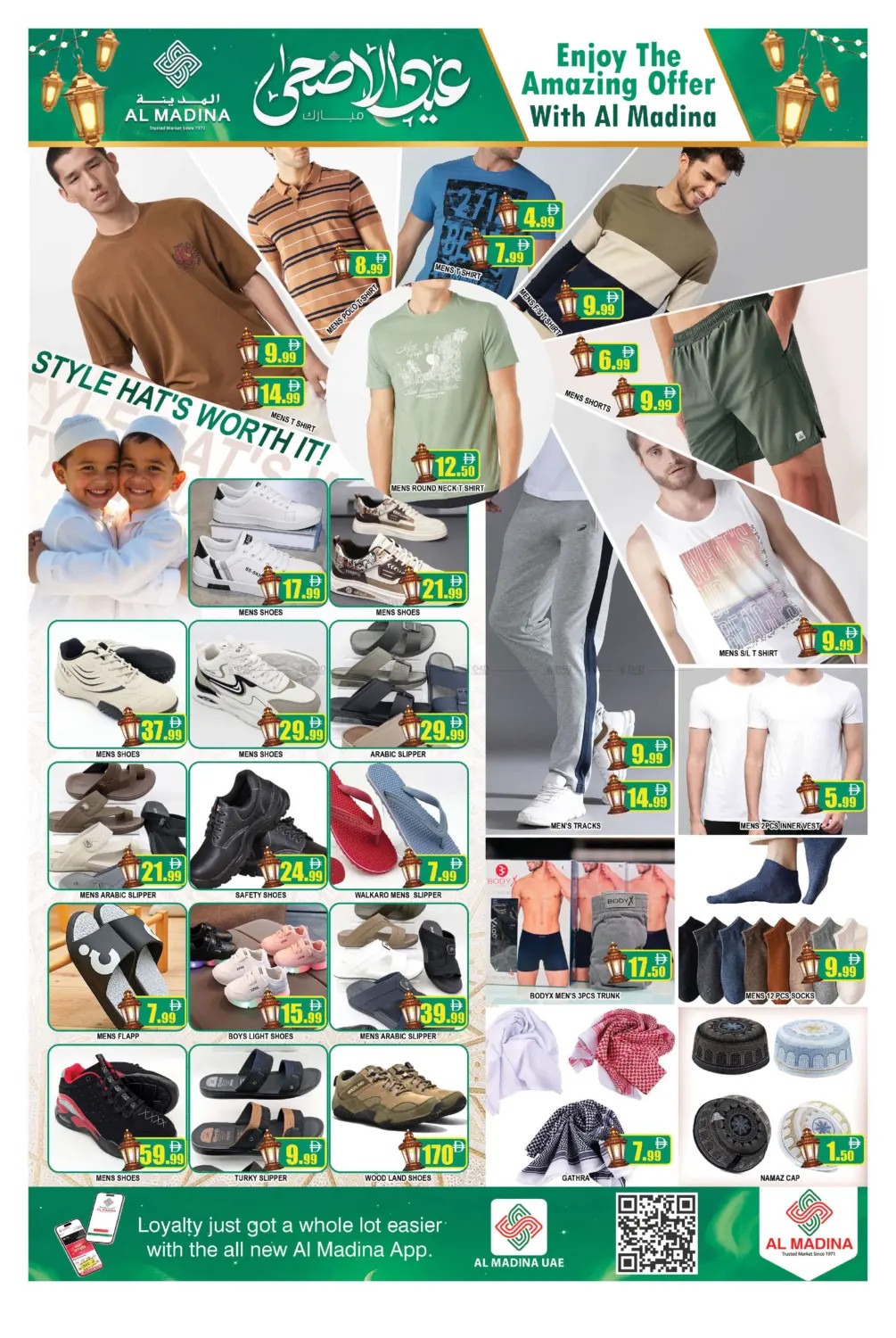 offerimage