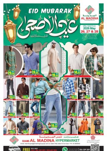 Al Madina Market offer thumb