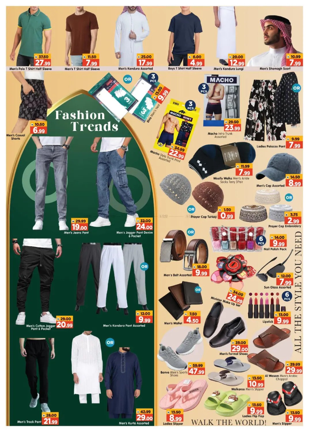 offerimage