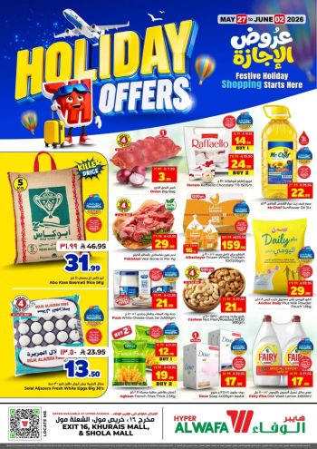 Al Wafa Hyper offer thumb