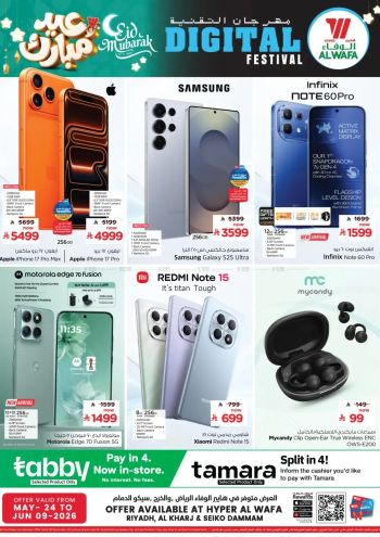 Al Wafa Hyper offer thumb