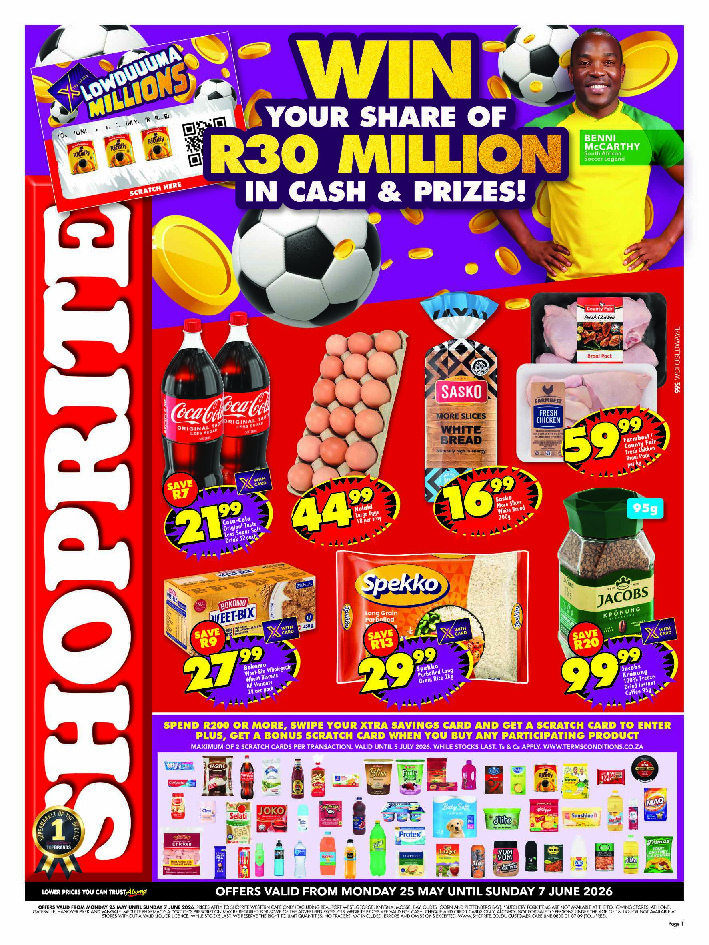 offerimage