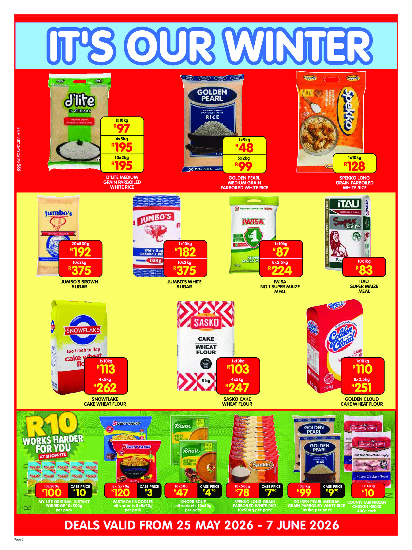offerimage