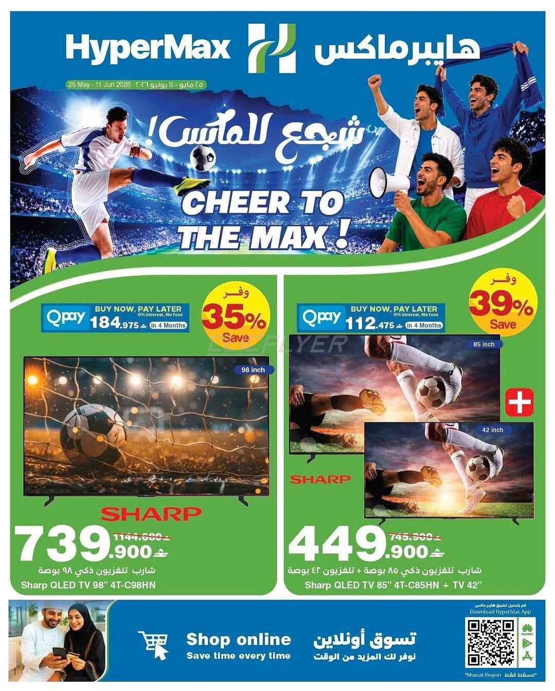 offerimage