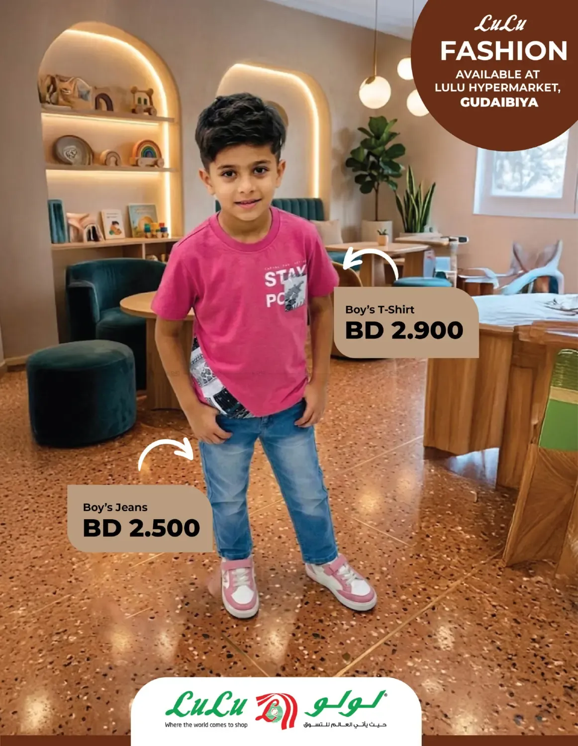 offerimage