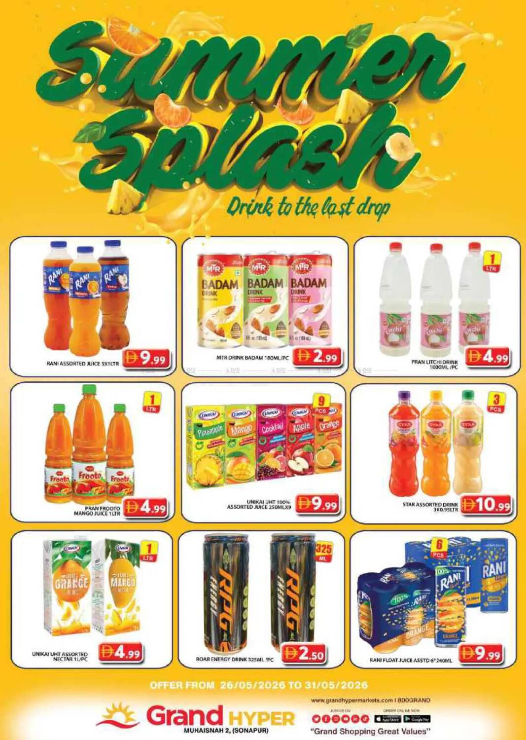 offerimage