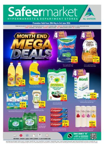 Safeer Market offer thumb