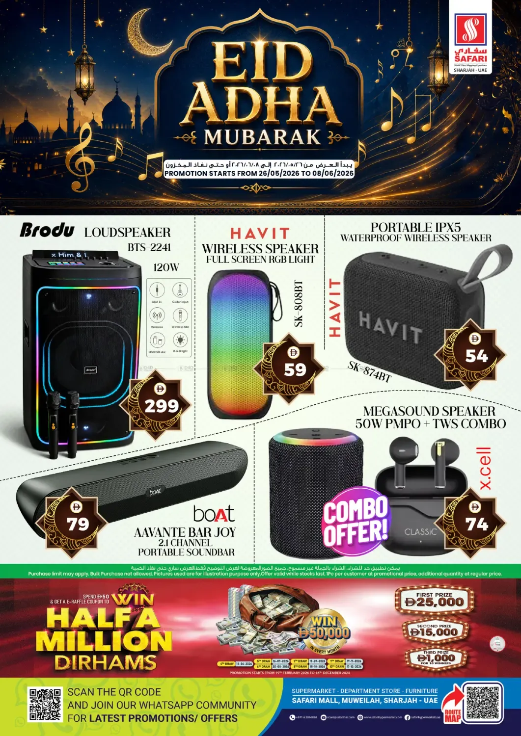 offerimage