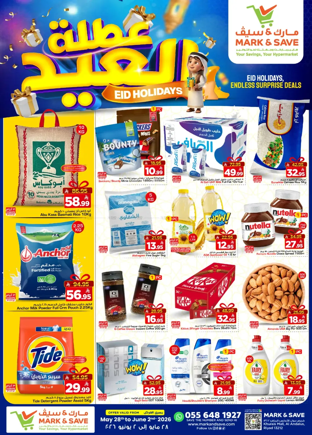 offerimage