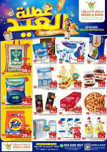 Mark and Save offer thumb