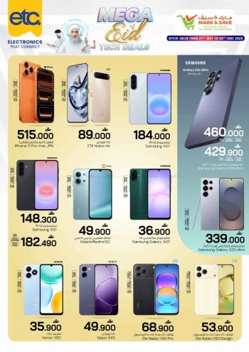 Mark and Save offer thumb