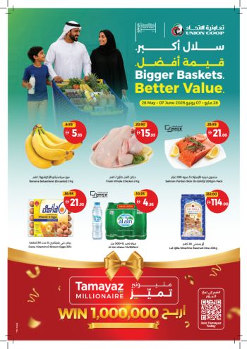 Union Coop offer thumb
