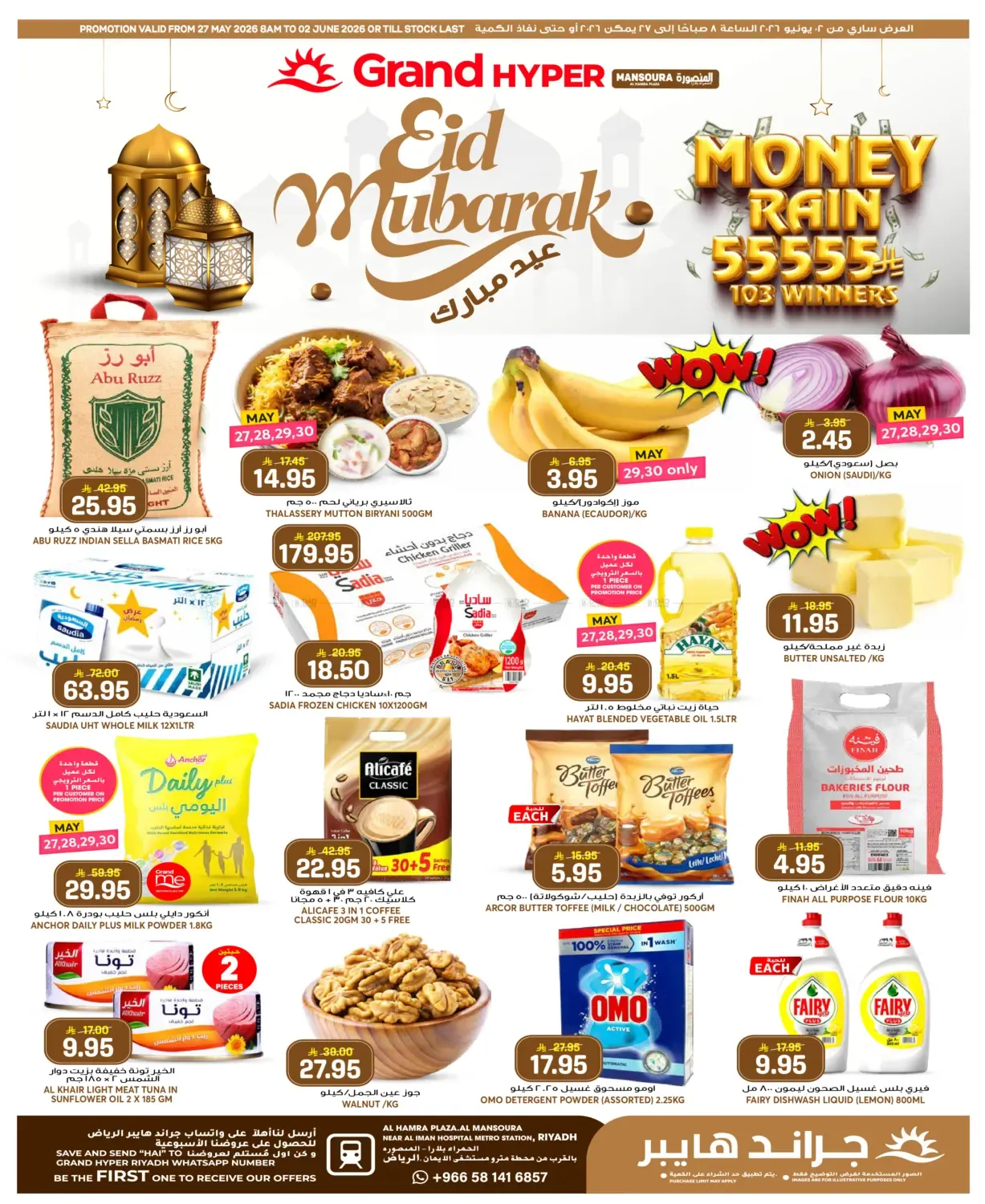 offerimage