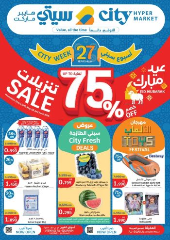 City Centre offer thumb