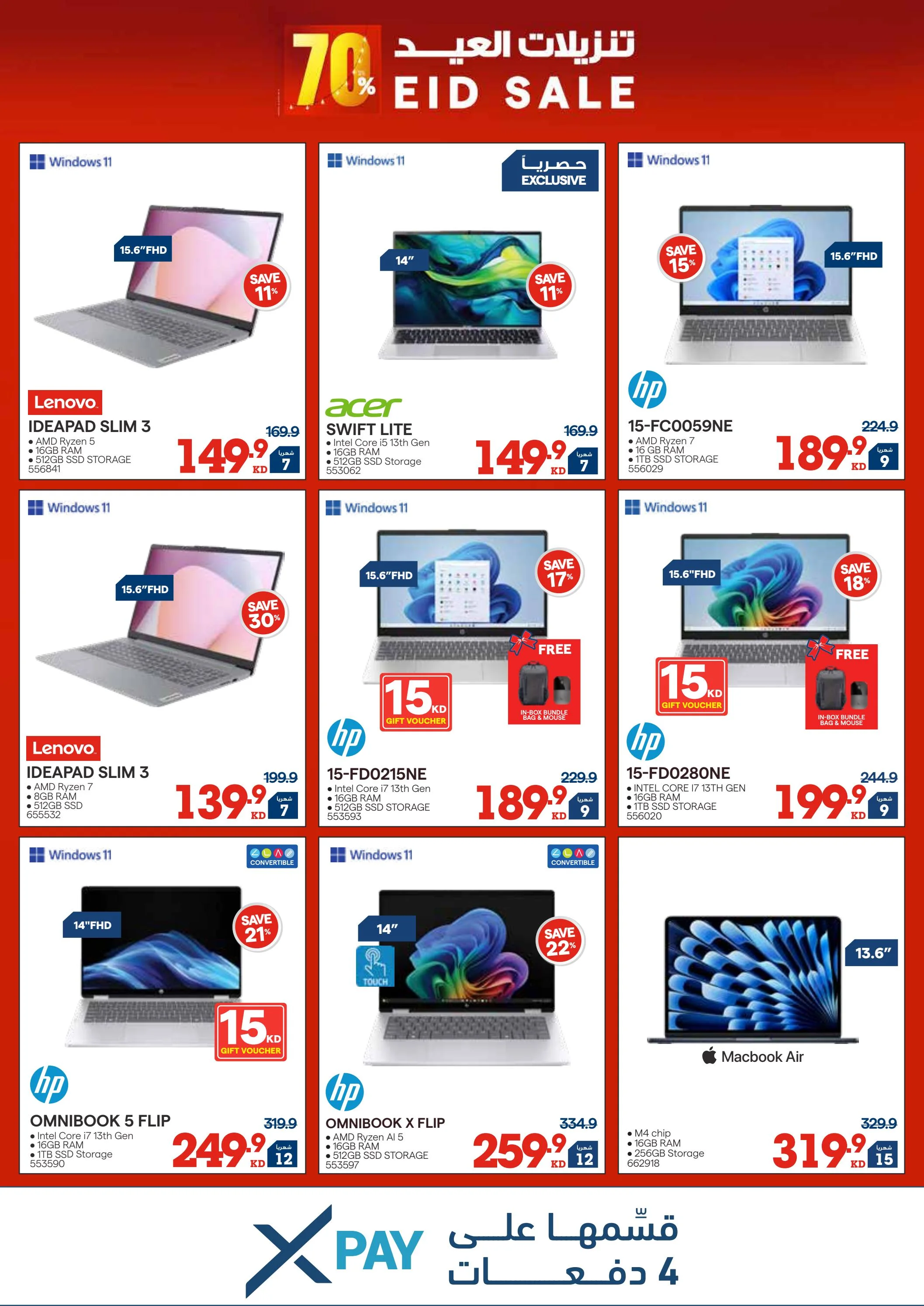 offerimage