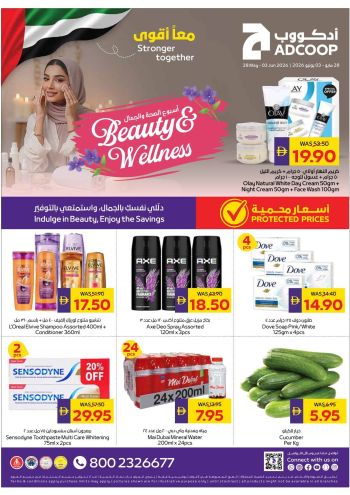Abu Dhabi Coop offer thumb