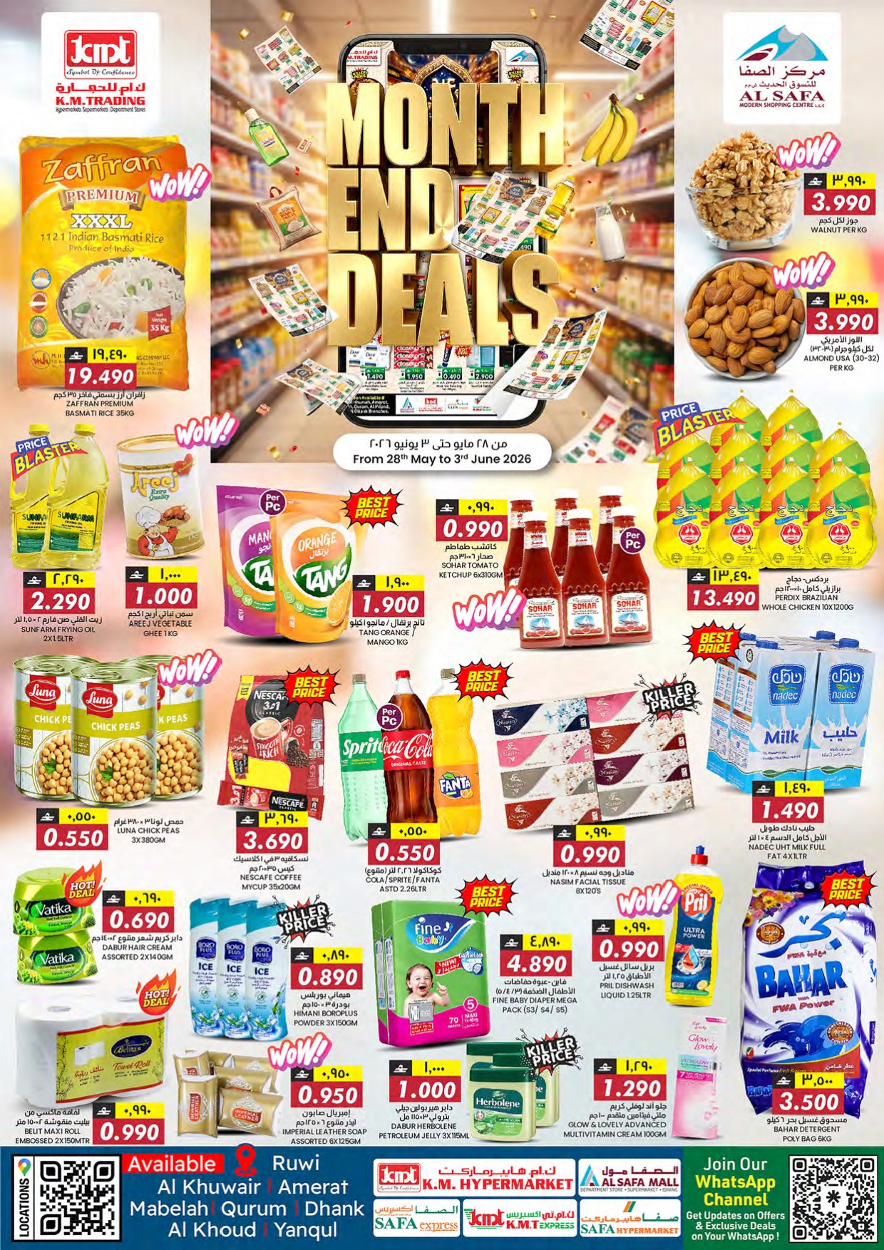 offerimage