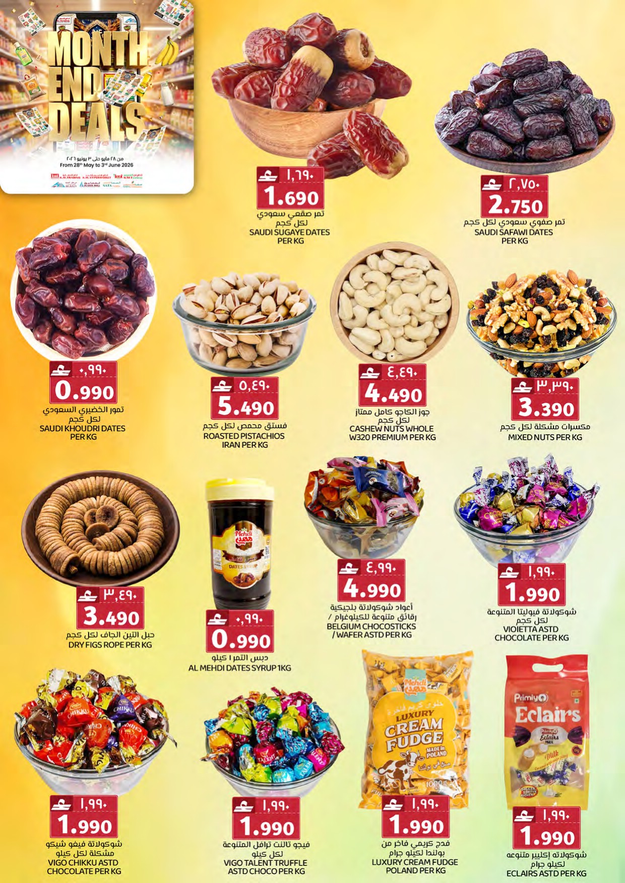 offerimage