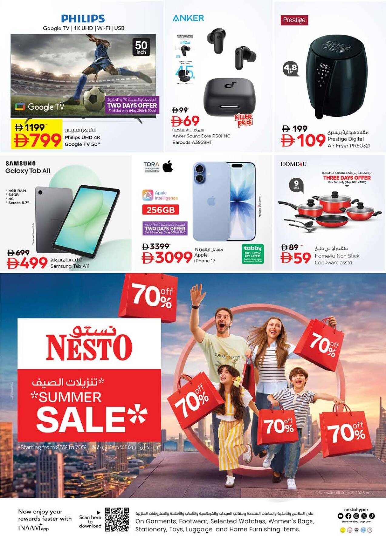 offerimage