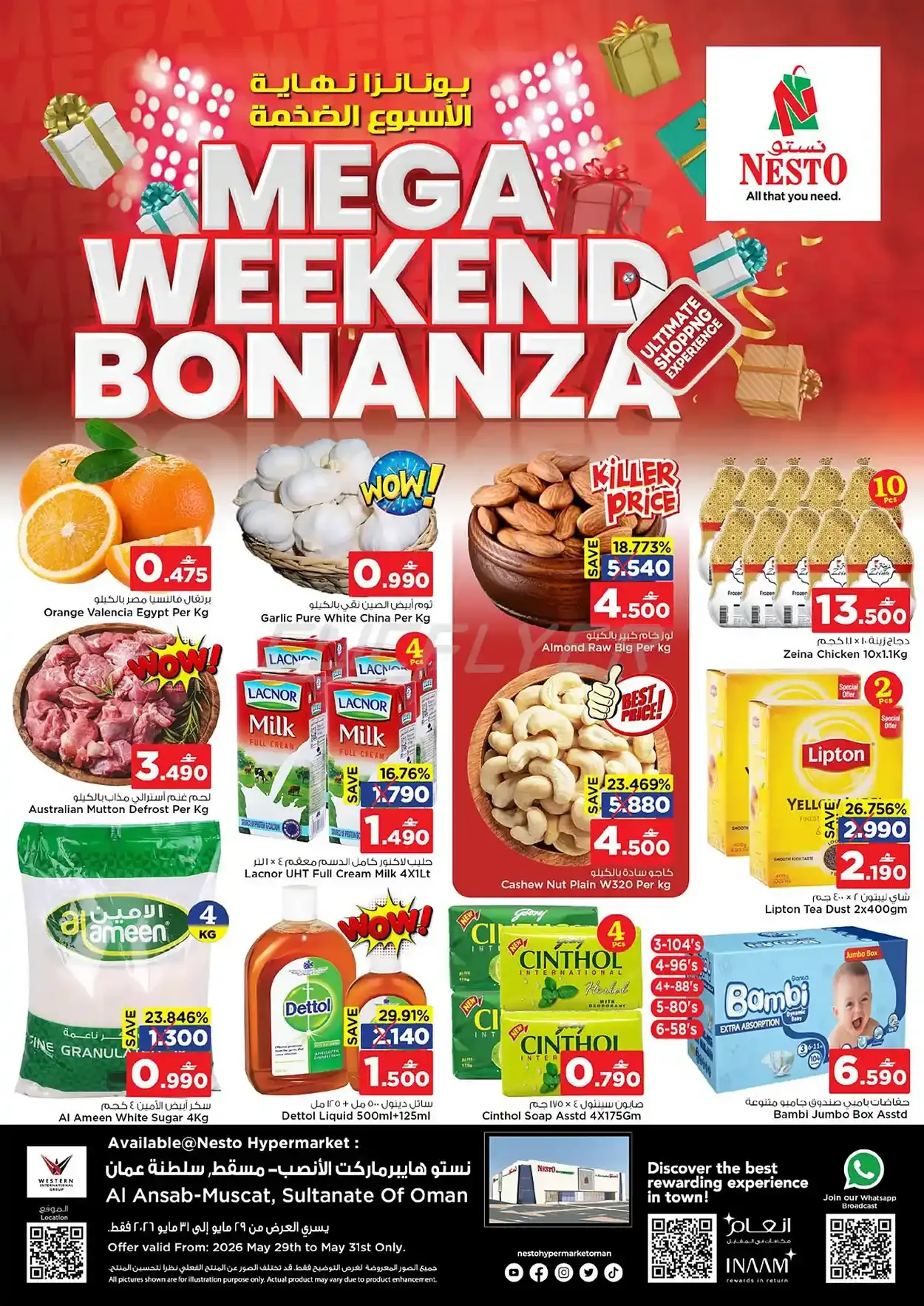 offerimage