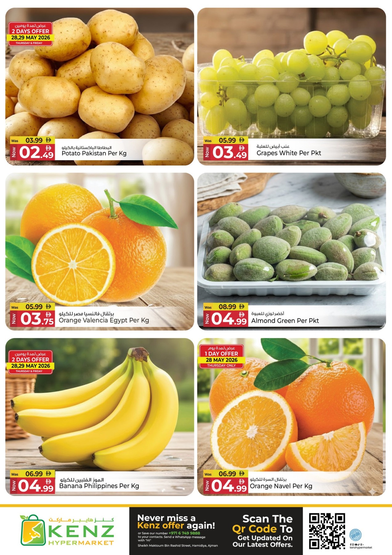 offerimage