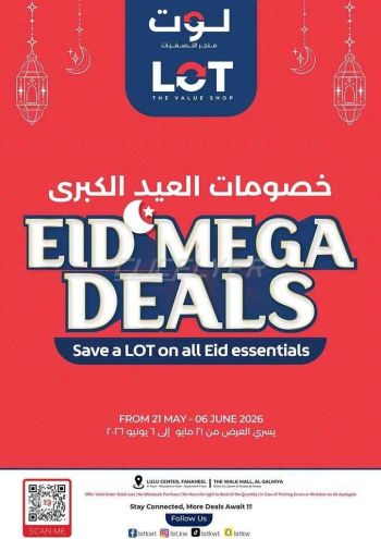 Lot offer thumb
