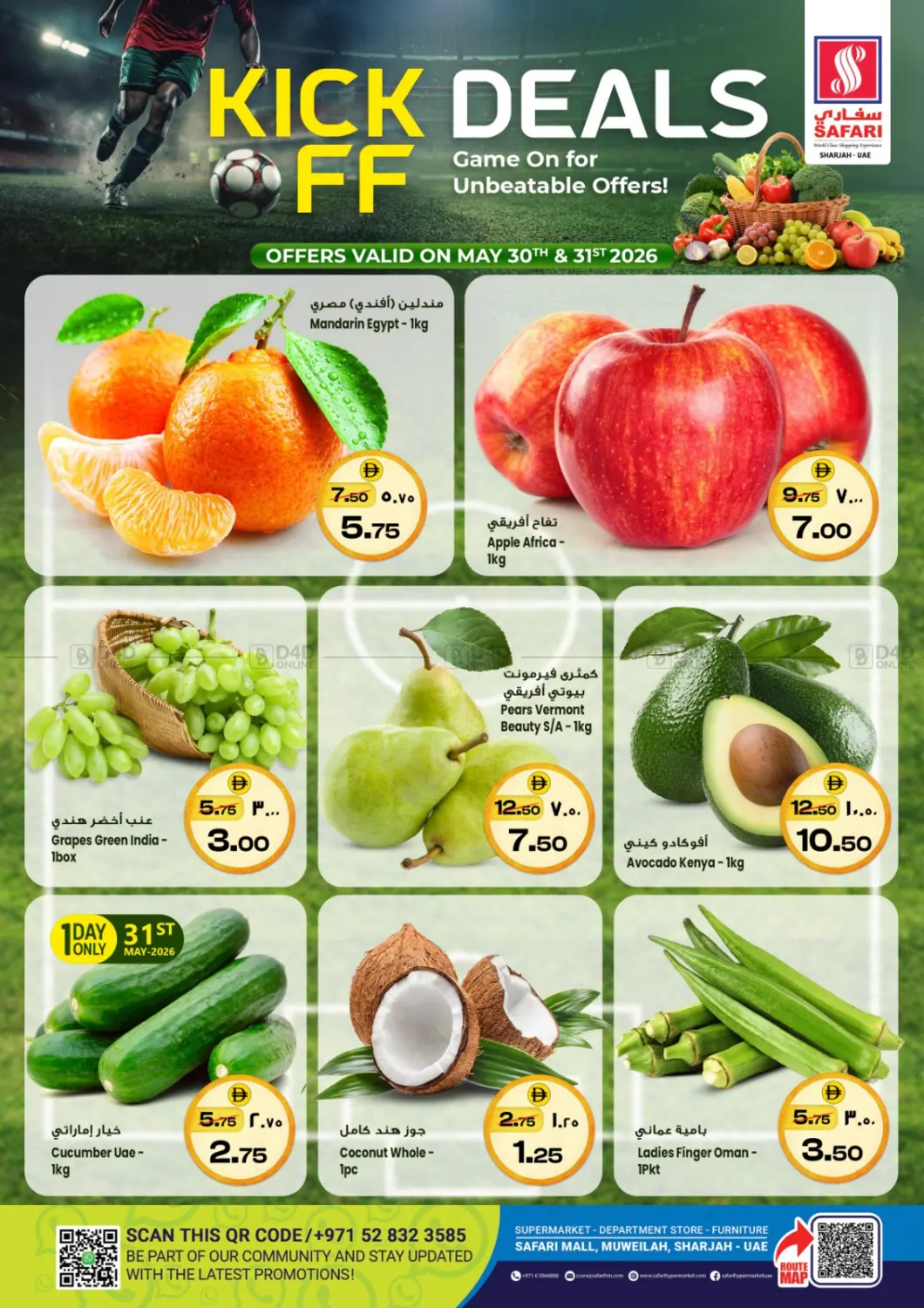 offerimage