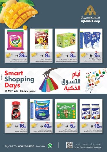 Ajman Coop offer thumb