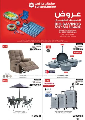 Sultan Center offer thumb